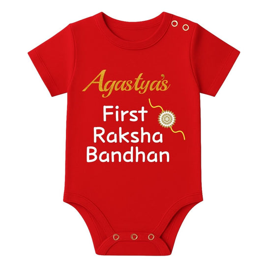 My First Rakshabandhan