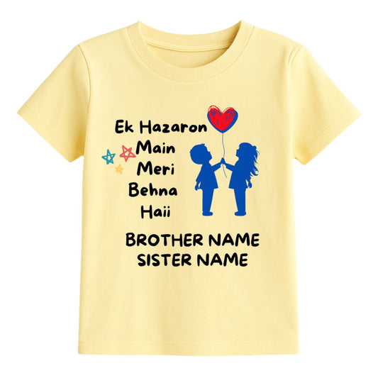 Meri Behena Hai Tshirt